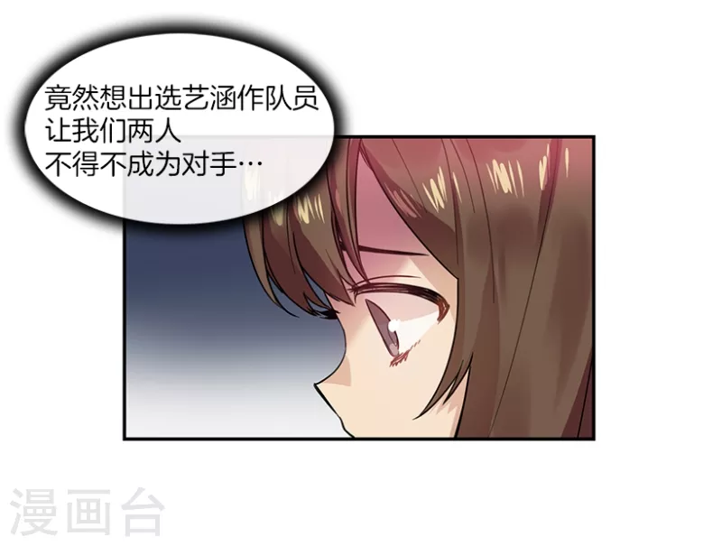 第41话 朋友1-第41话