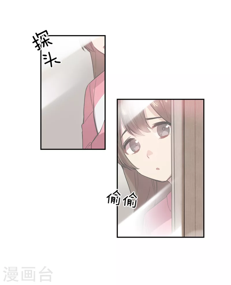 第41话 朋友1-第41话