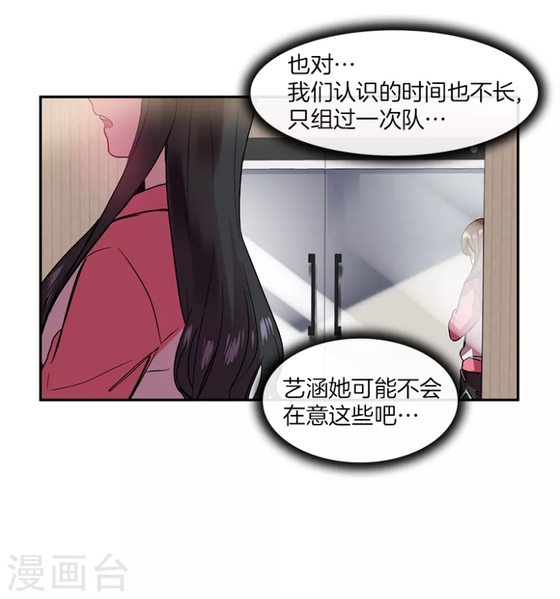 第41话 朋友1-第41话
