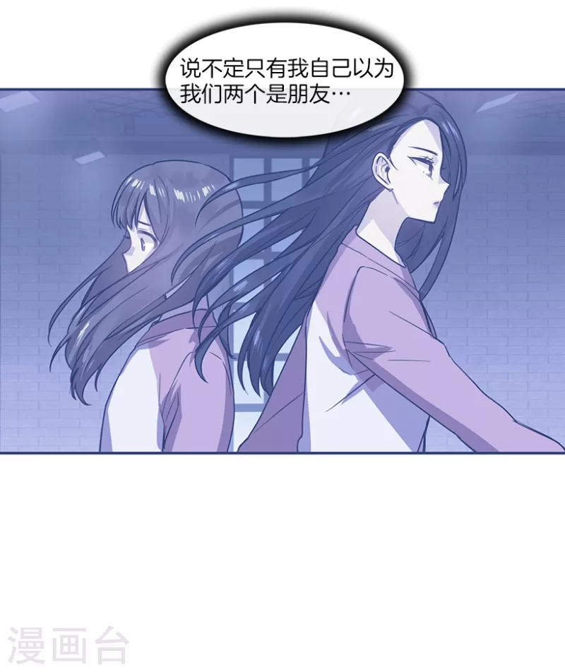 第41话 朋友120