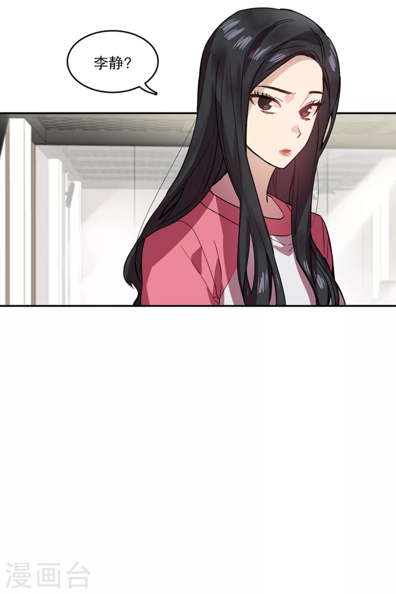 第41话 朋友1-第41话