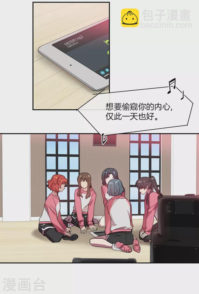 第41话 朋友1-第41话