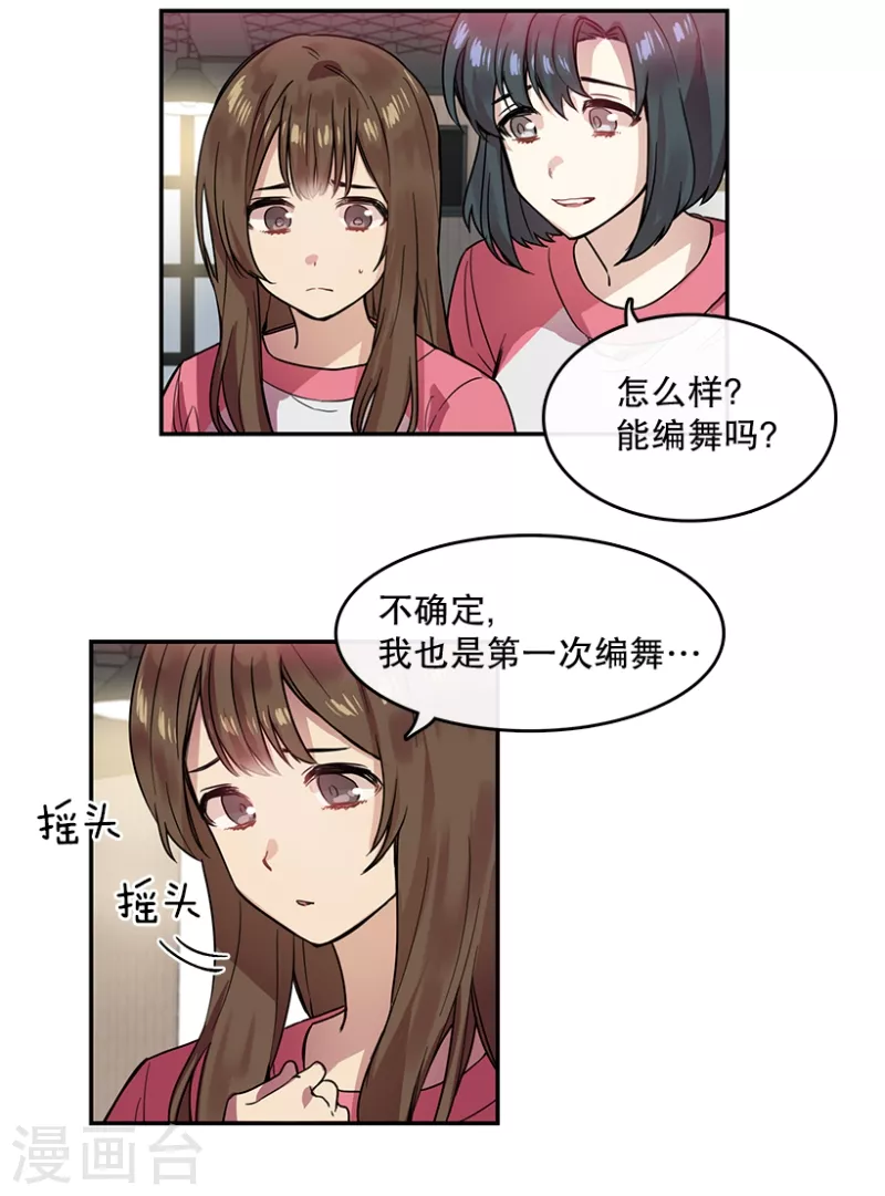 第41话 朋友1-第41话