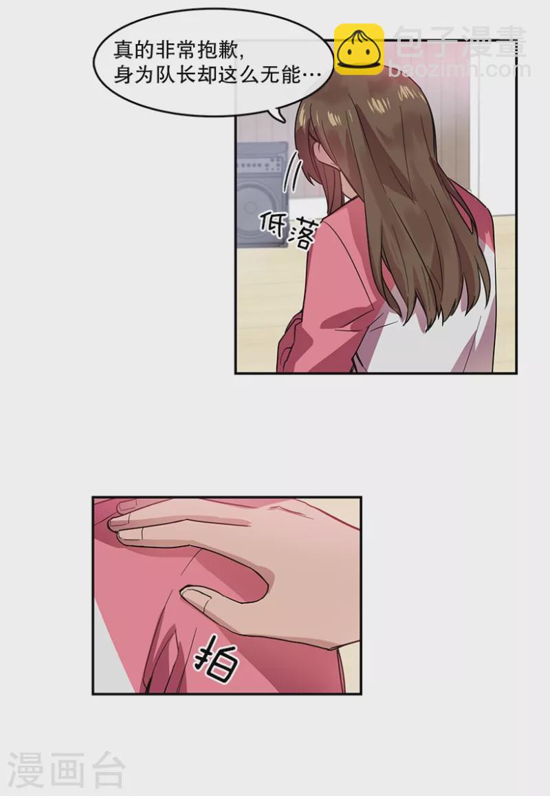 第41话 朋友1-第41话