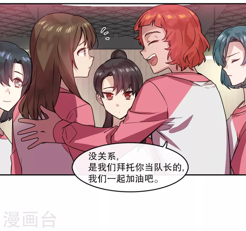 第41话 朋友1-第41话