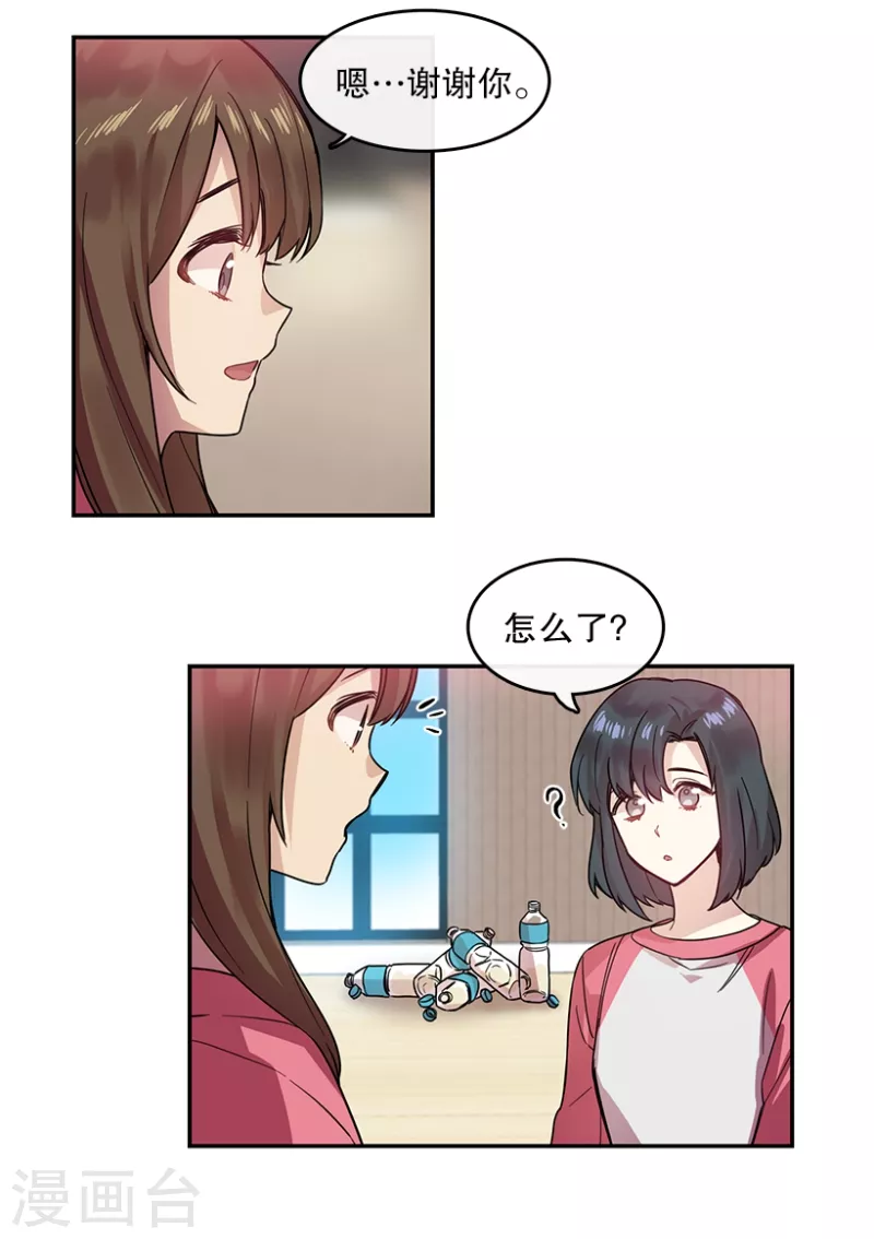 第41话 朋友1-第41话