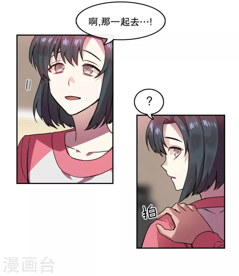 第41话 朋友1-第41话