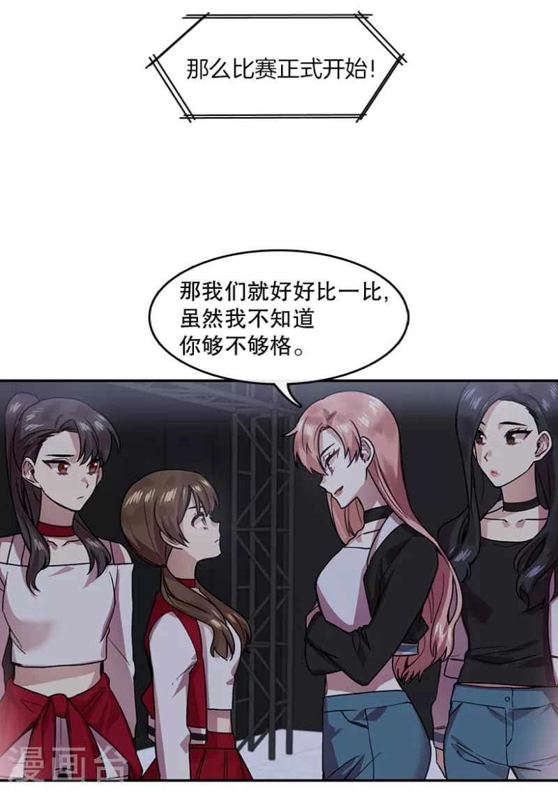 第43话 挑战1-第43话