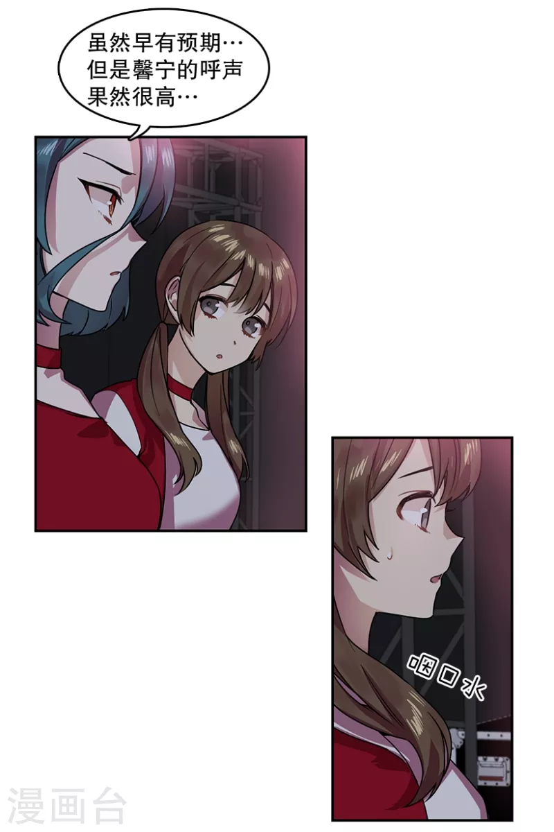 第43话 挑战1-第43话