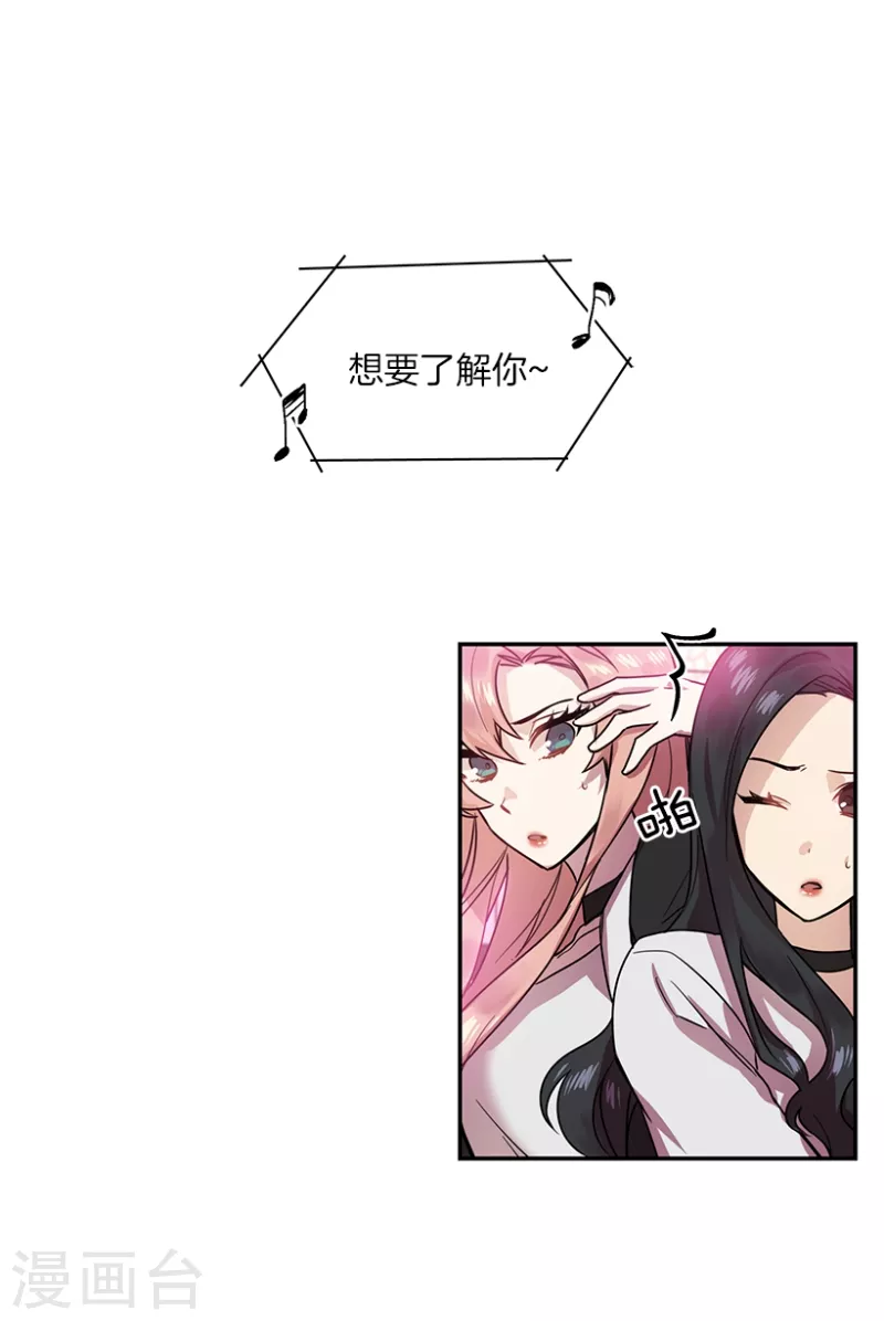 第43话 挑战1-第43话