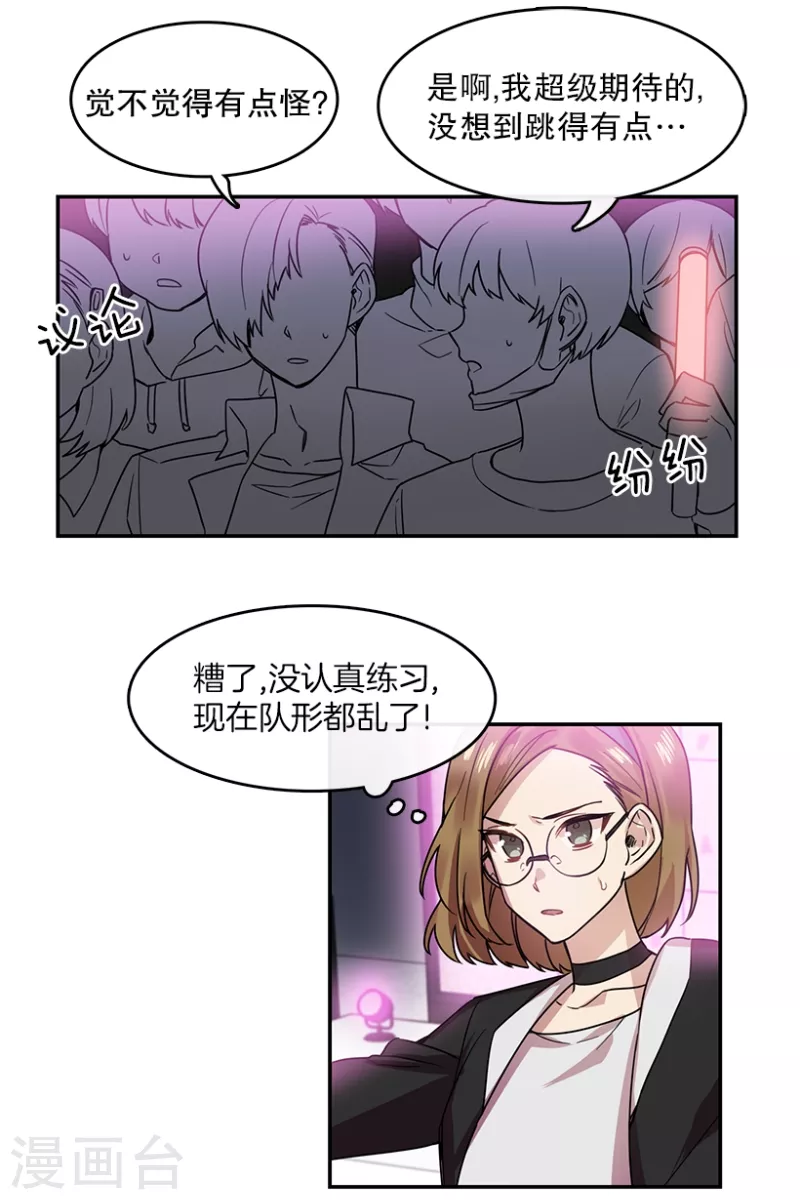 第43话 挑战1-第43话