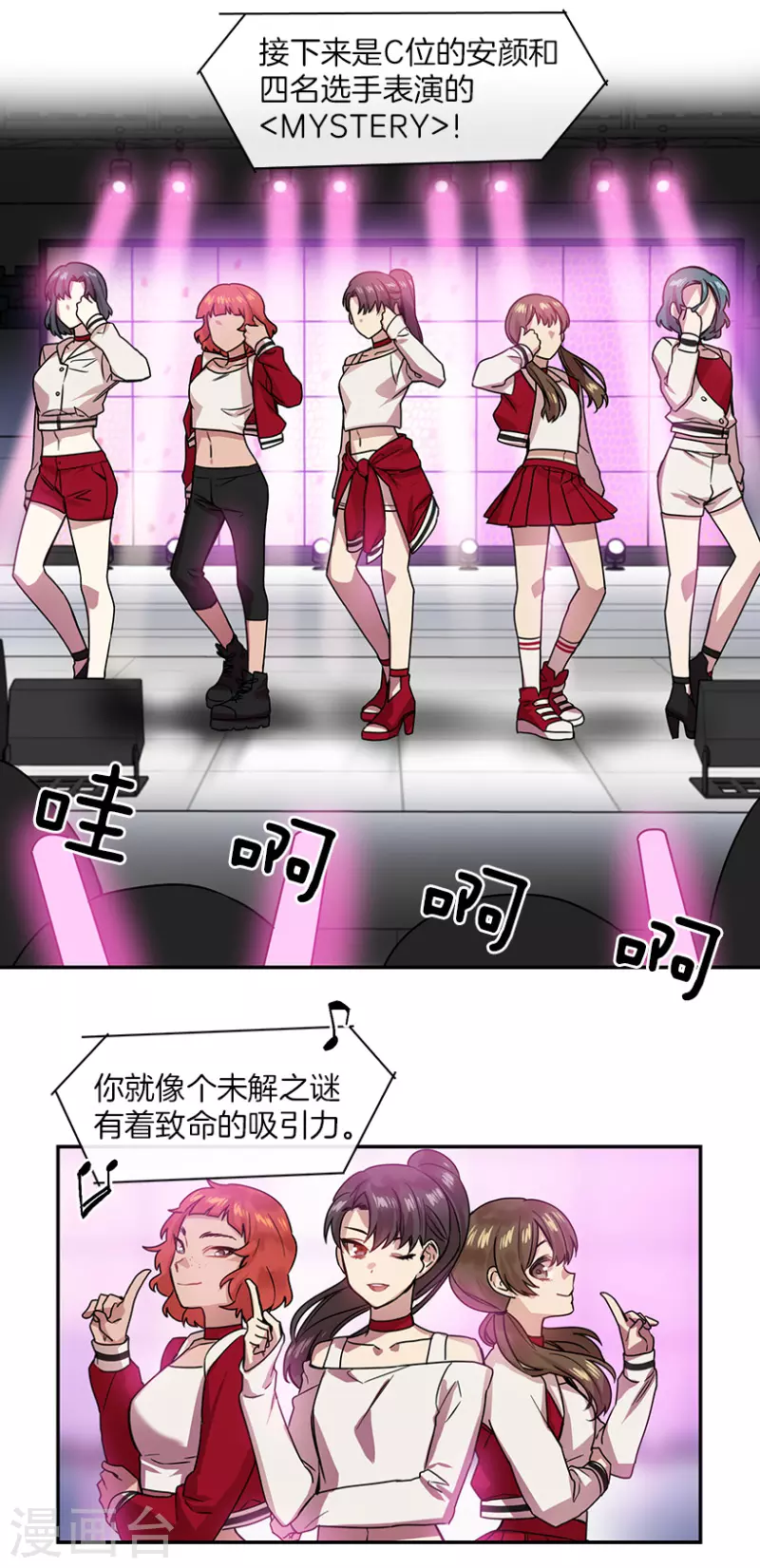 第43话 挑战1-第43话