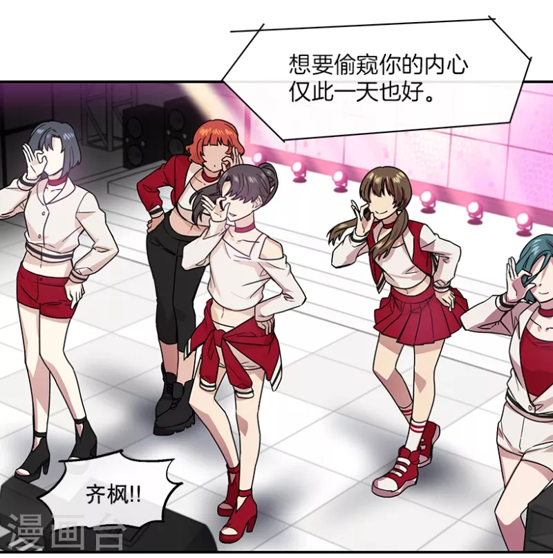 第43话 挑战1-第43话