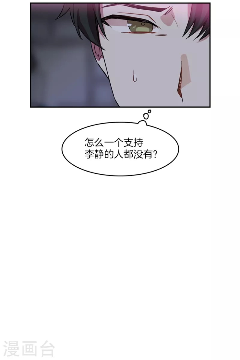 第43话 挑战1-第43话