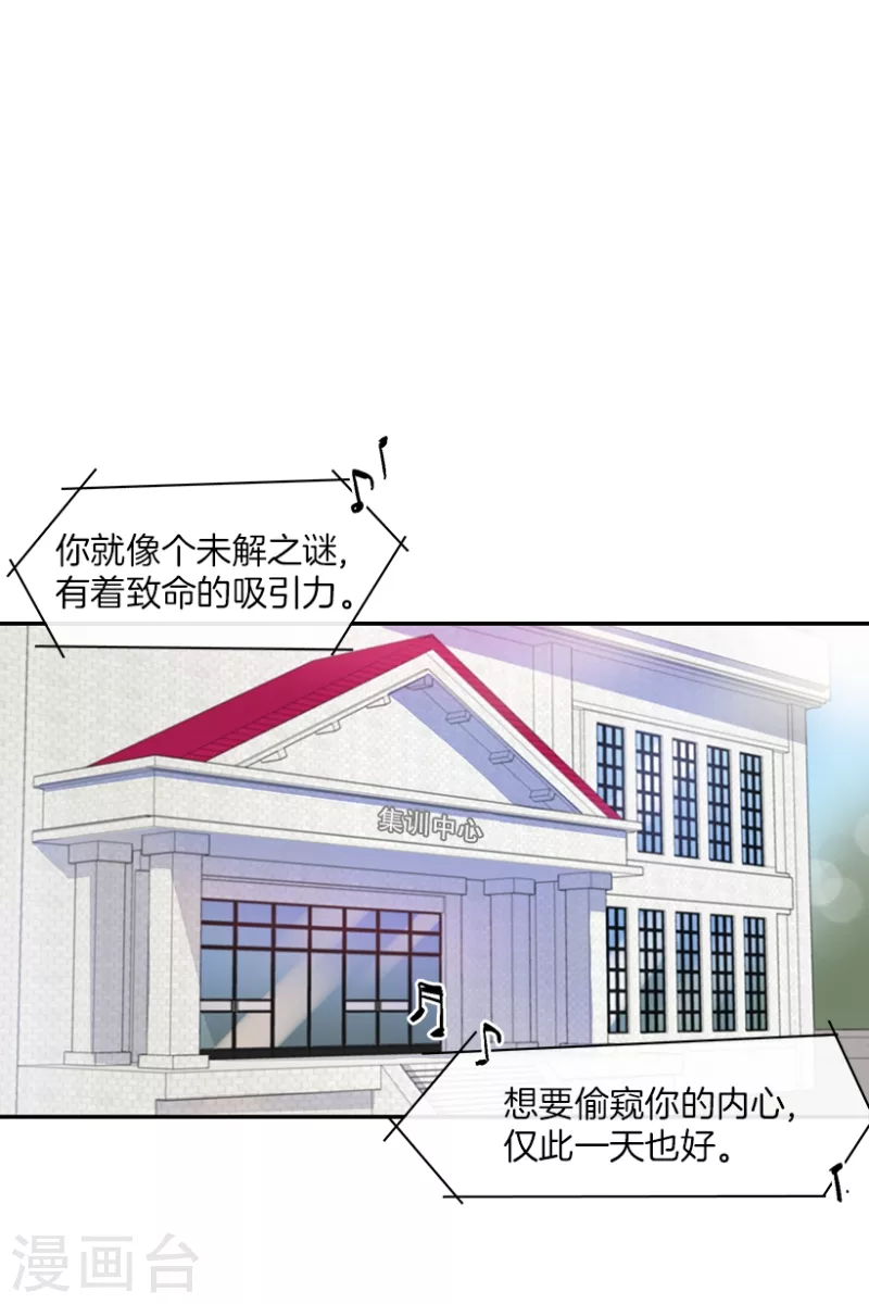 第43话 挑战1-第43话