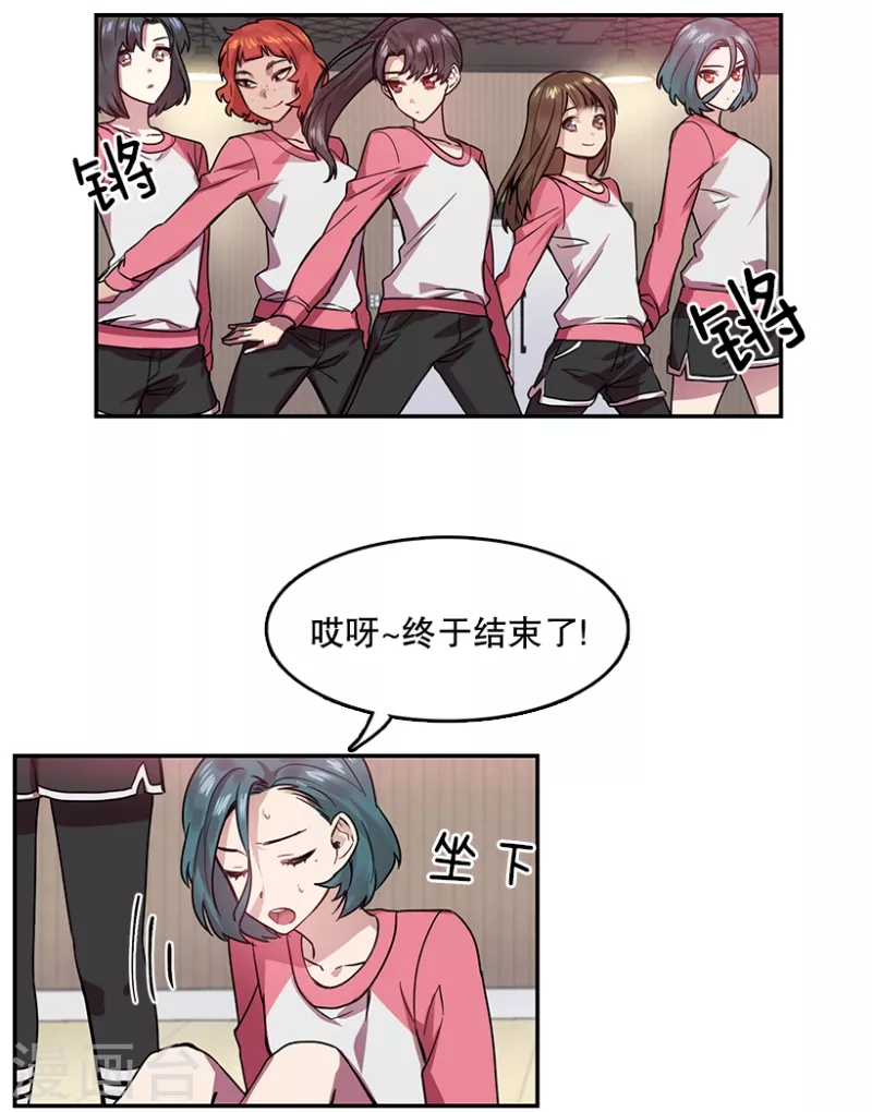 第43话 挑战1-第43话