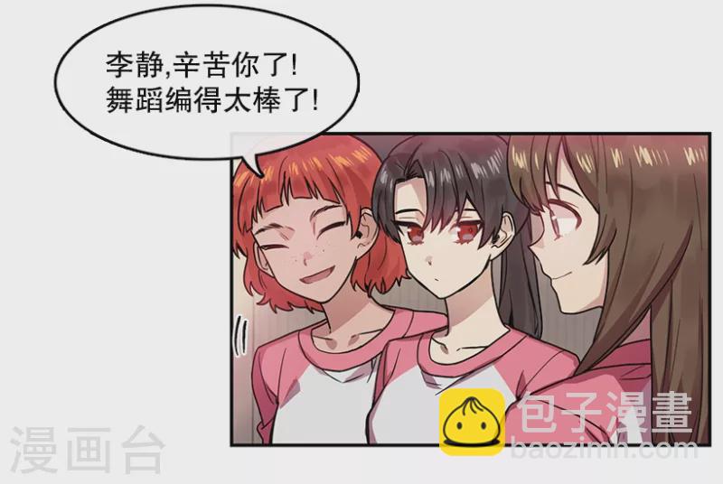 第43话 挑战1-第43话