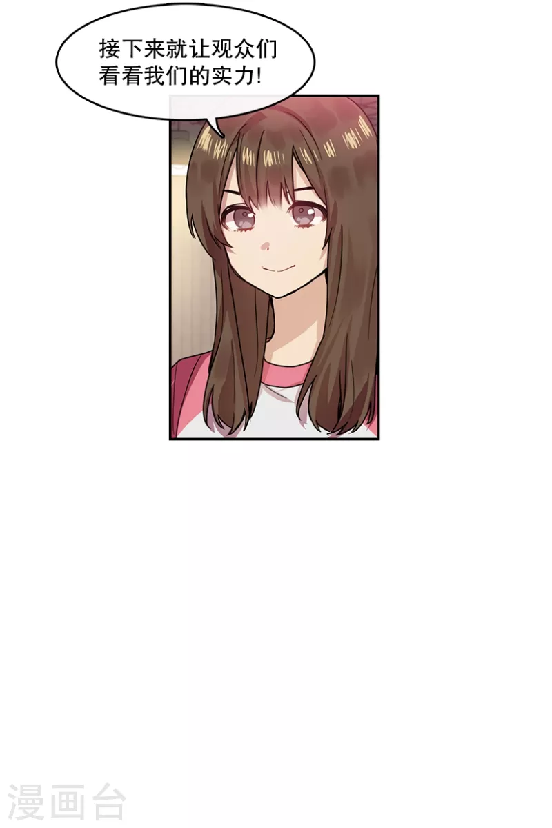 第43话 挑战1-第43话