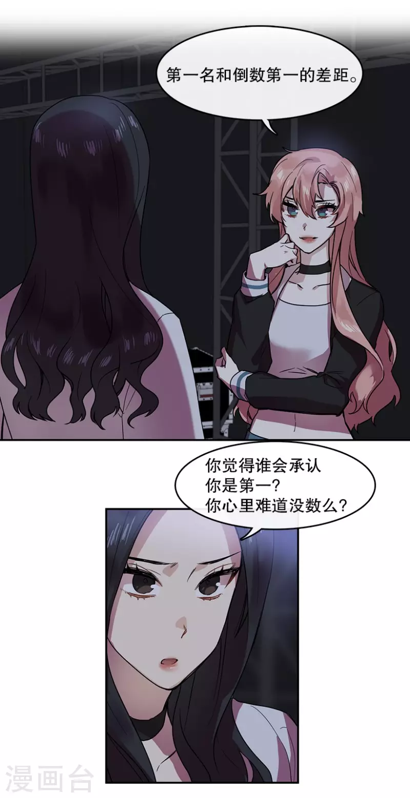 第45话 淘汰赛1-第45话