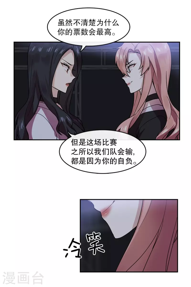 第45话 淘汰赛1-第45话