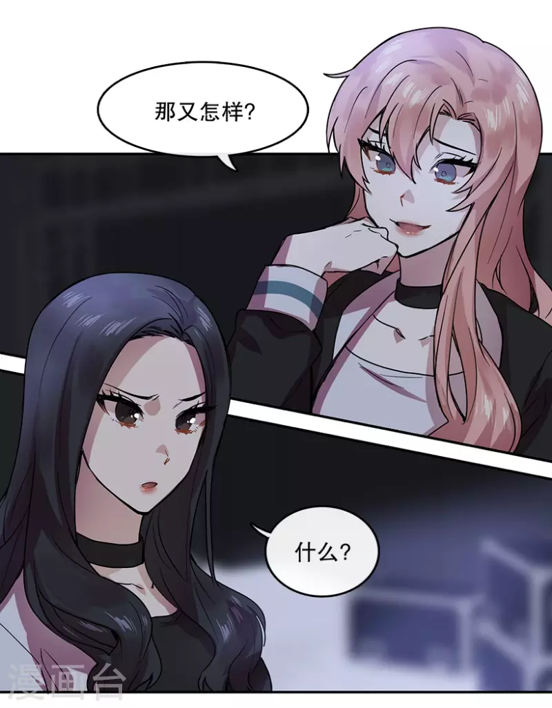 第45话 淘汰赛1-第45话