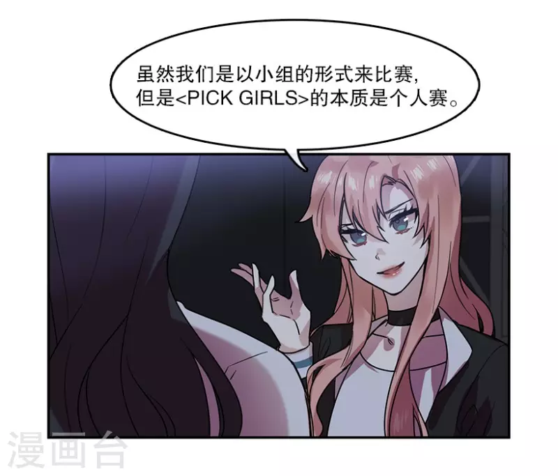 第45话 淘汰赛1-第45话