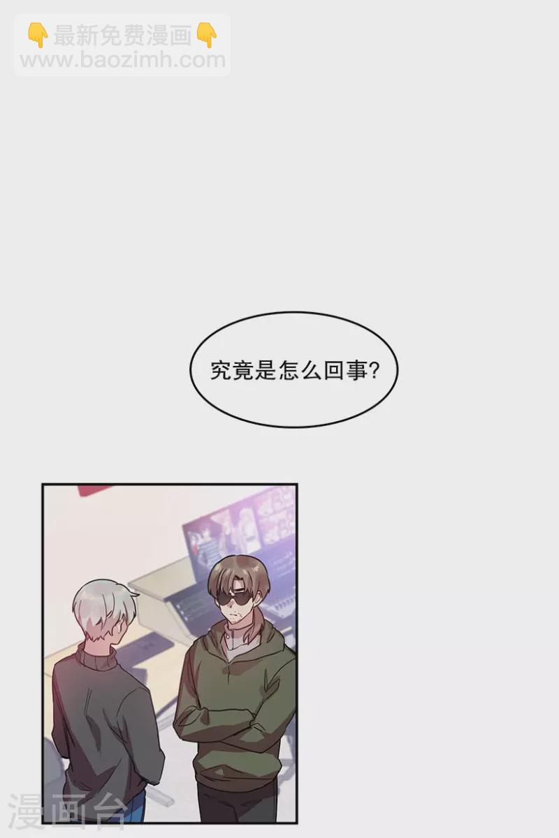 第45话 淘汰赛1-第45话