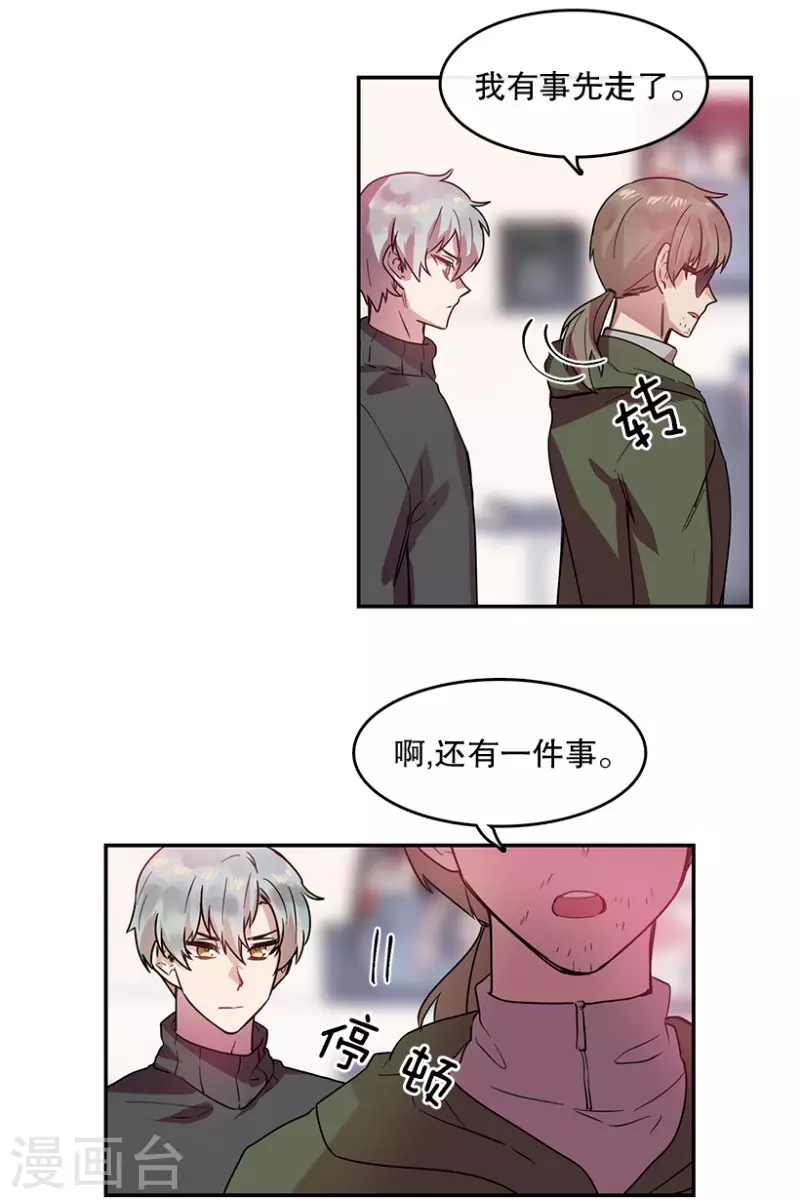 第45话 淘汰赛1-第45话