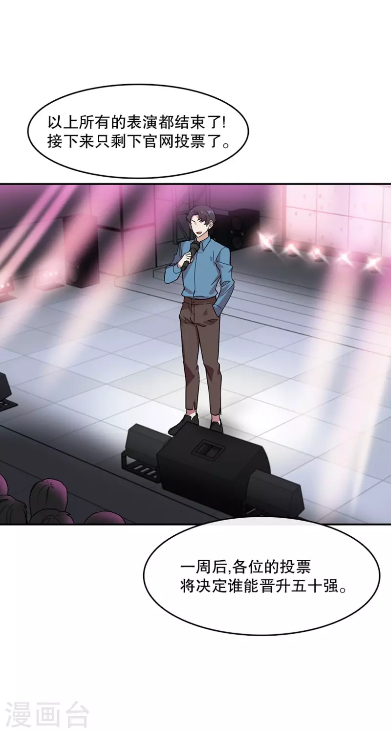 第45话 淘汰赛1-第45话