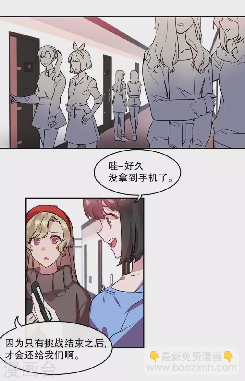 第45话 淘汰赛1-第45话