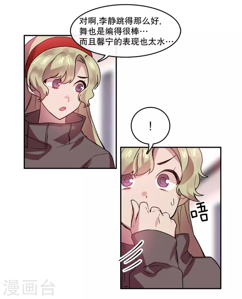 第45话 淘汰赛1-第45话