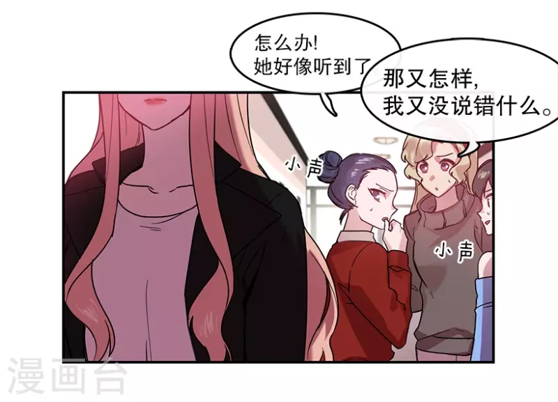 第45话 淘汰赛1-第45话