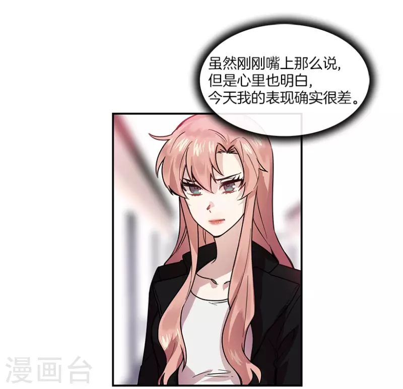 第45话 淘汰赛1-第45话