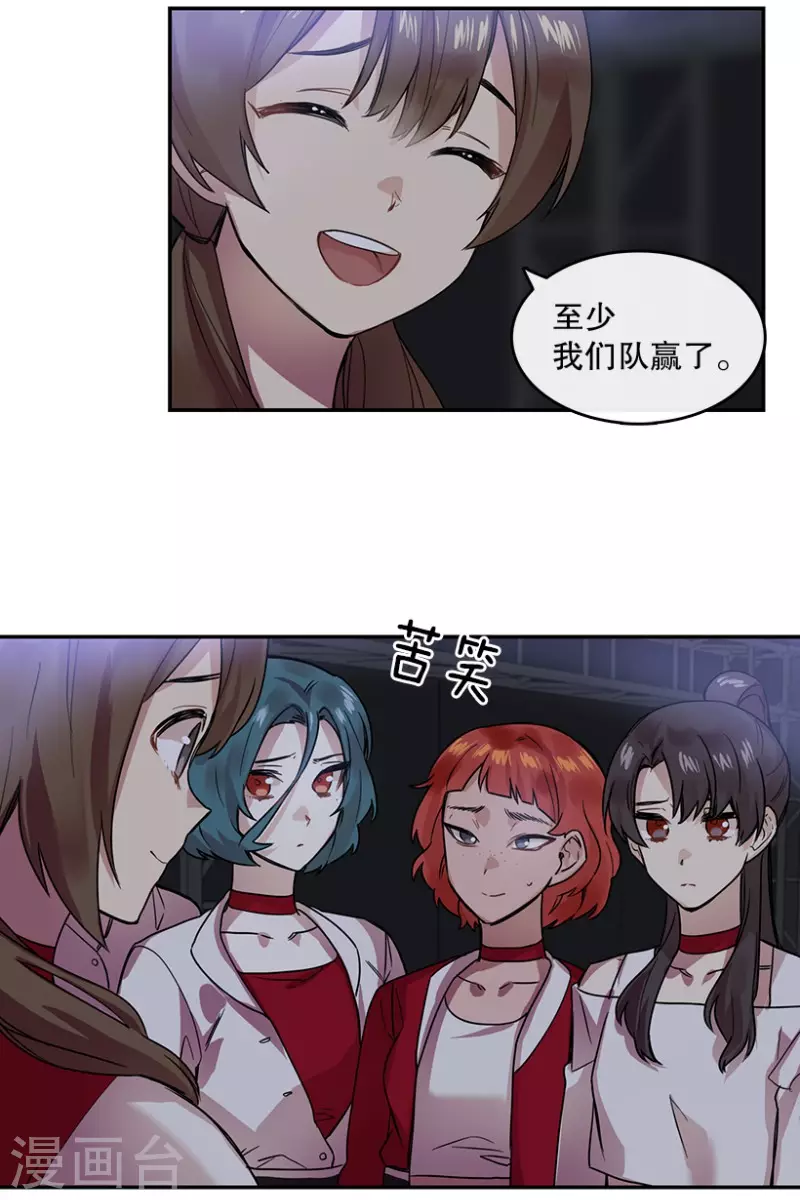 第45话 淘汰赛1-第45话