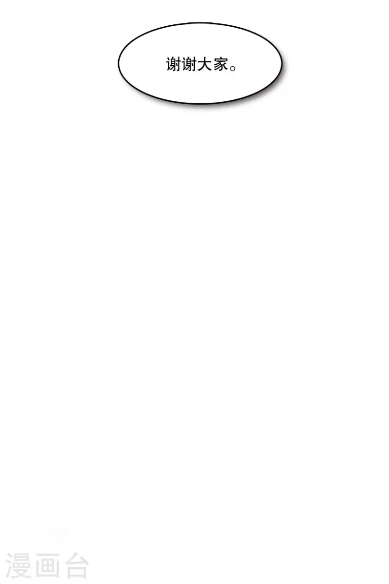 第47话 伤痛1-第47话