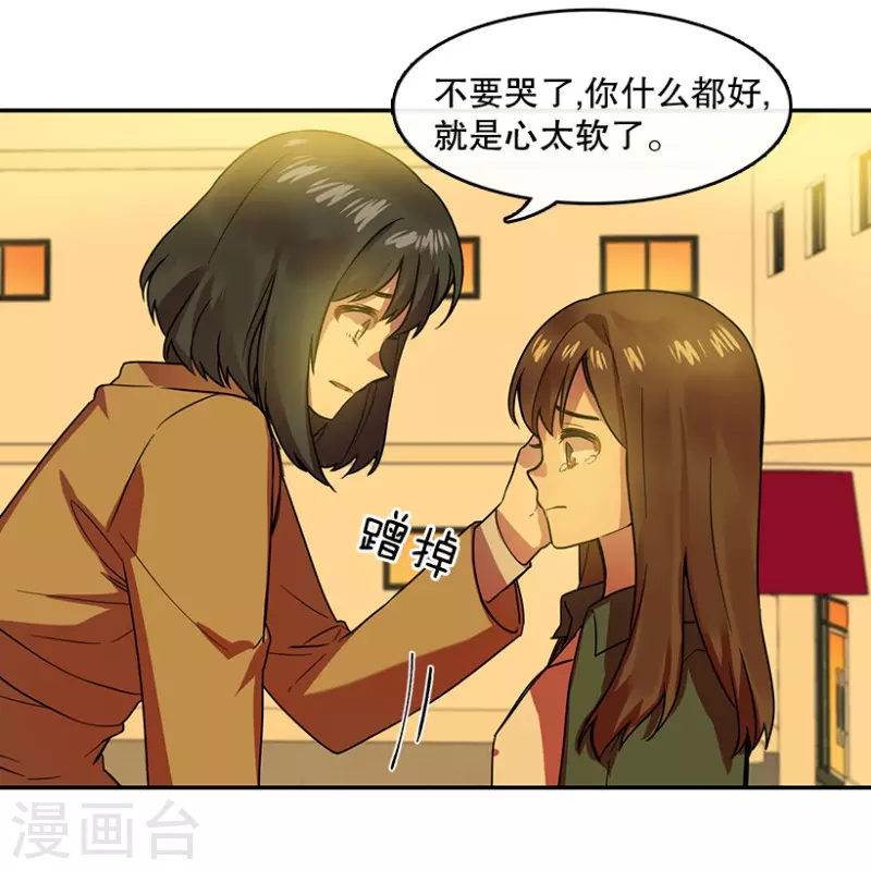 第47话 伤痛1-第47话