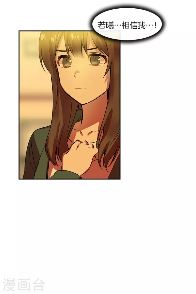 第47话 伤痛1-第47话