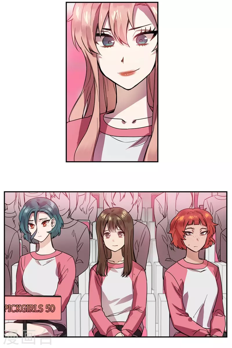 第47话 伤痛1-第47话