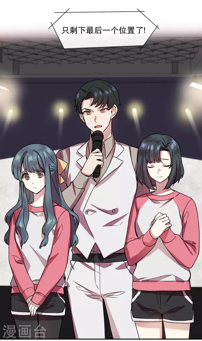 第47话 伤痛1-第47话