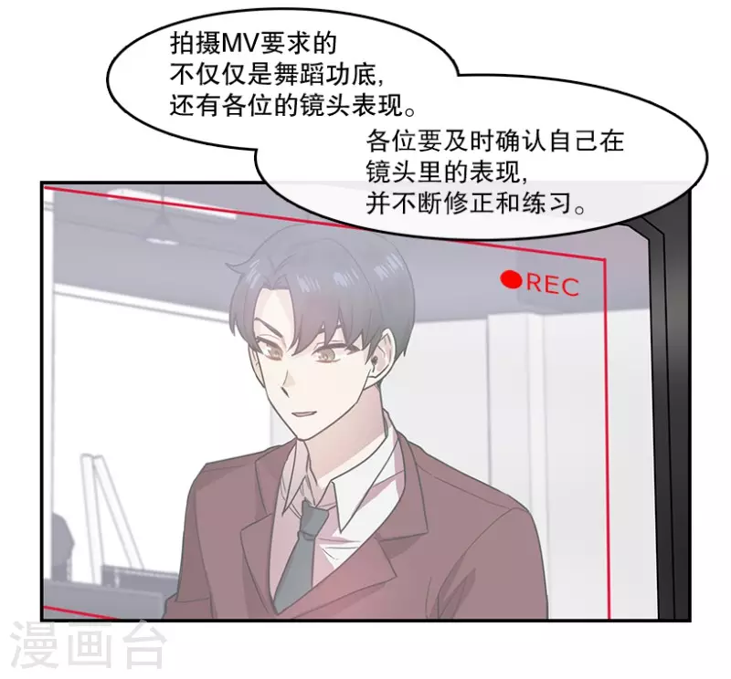 第49话 相似1-第49话