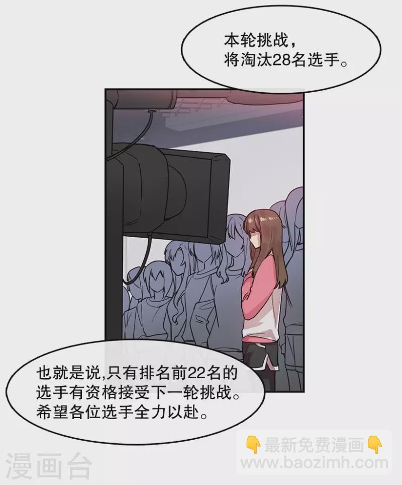 第49话 相似1-第49话