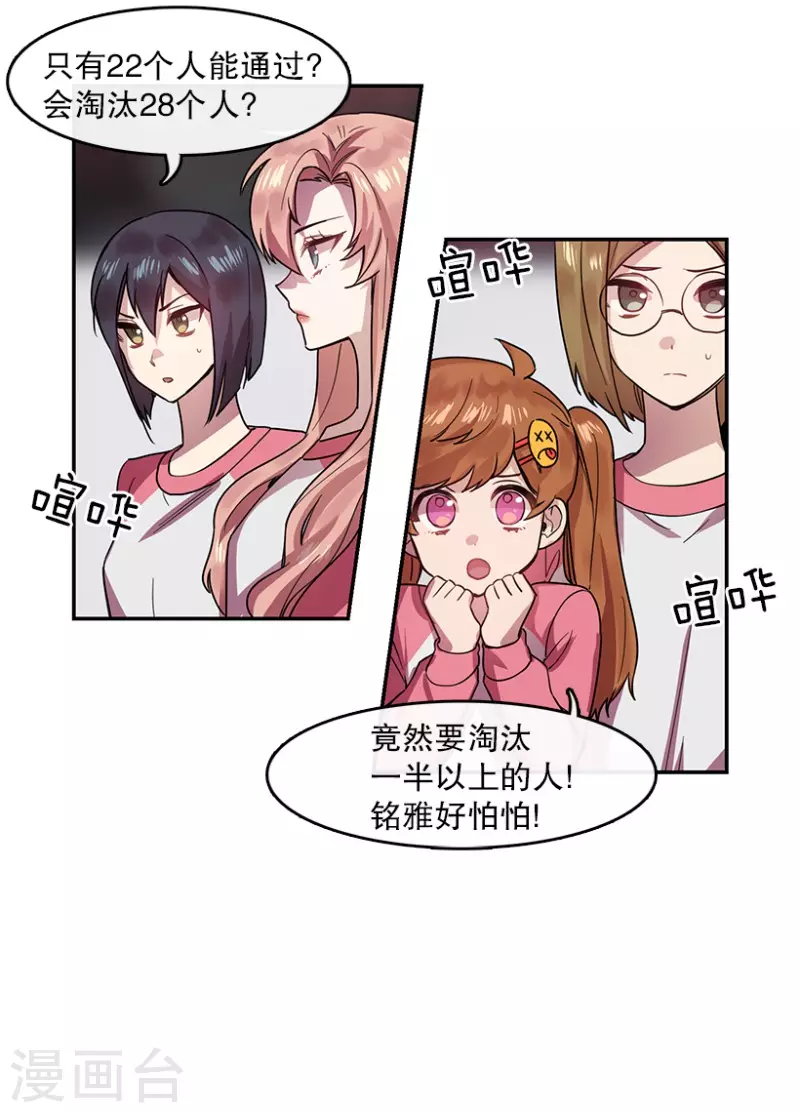 第49话 相似1-第49话