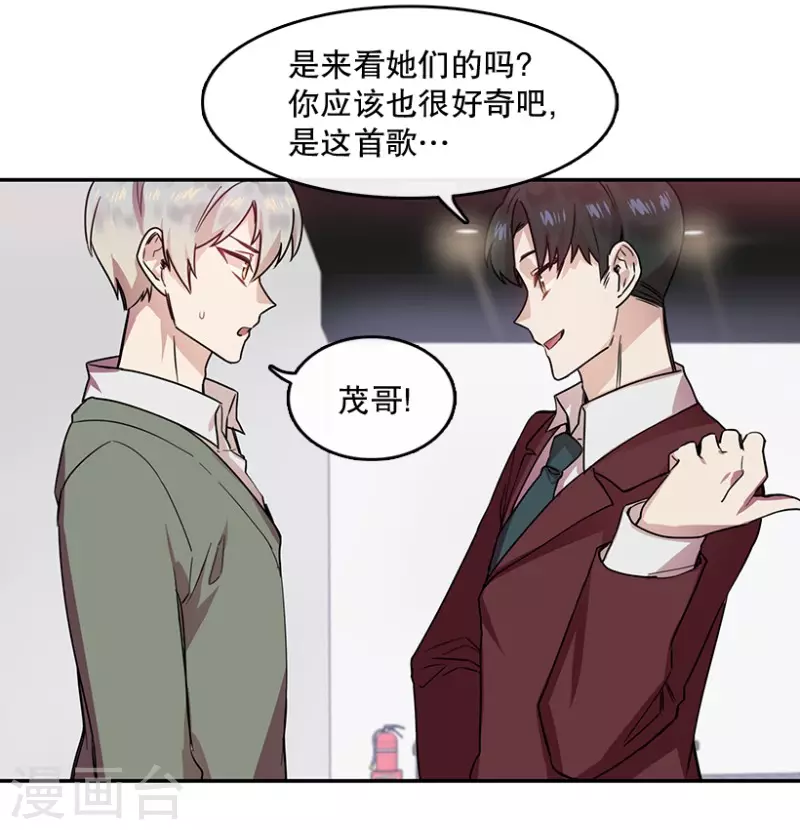 第49话 相似1-第49话