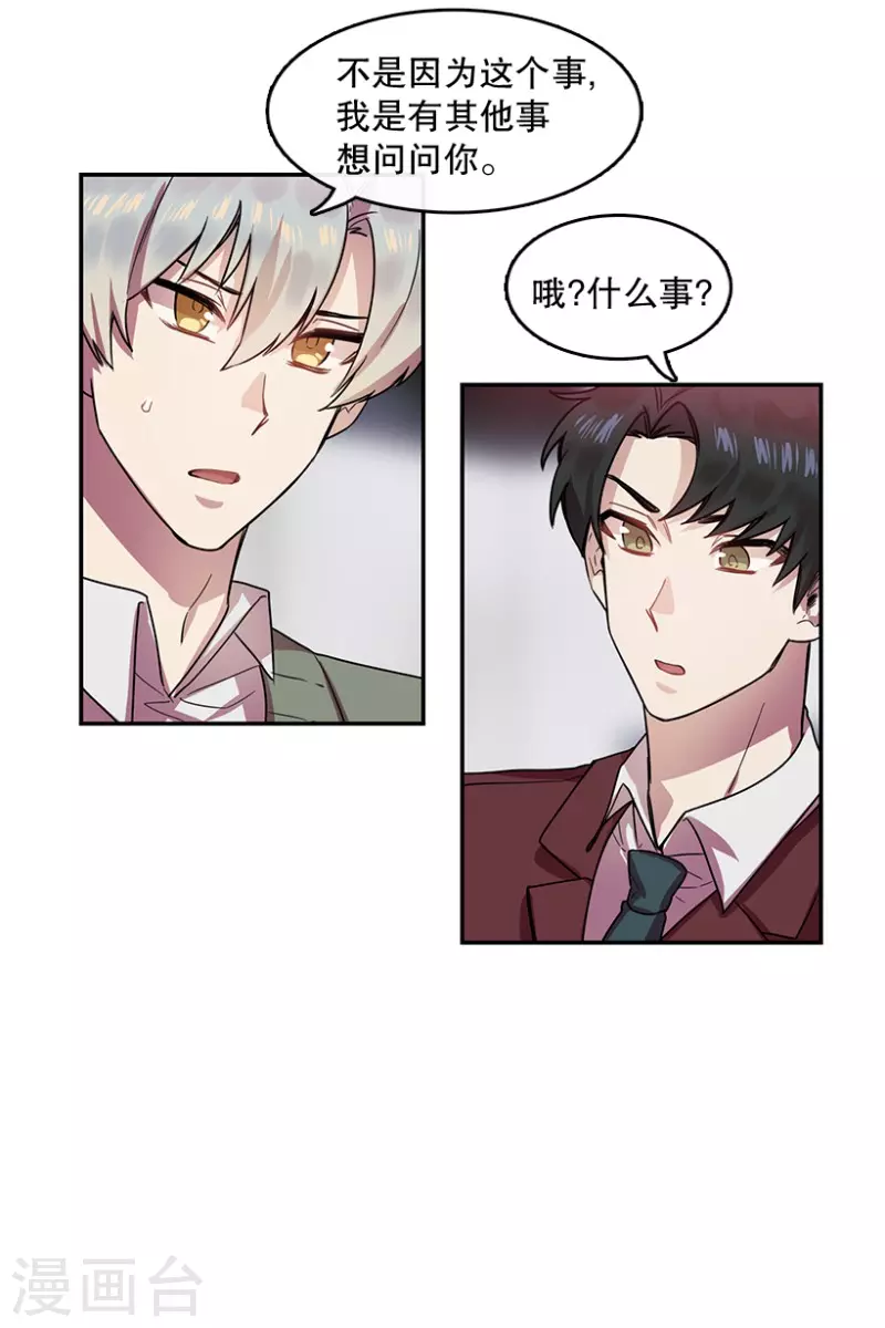 第49话 相似1-第49话