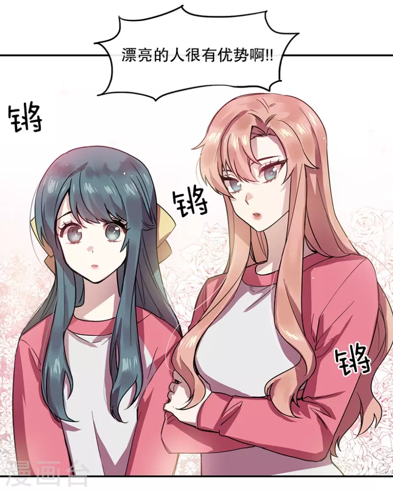 第49话 相似1-第49话