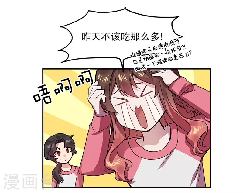 第49话 相似1-第49话