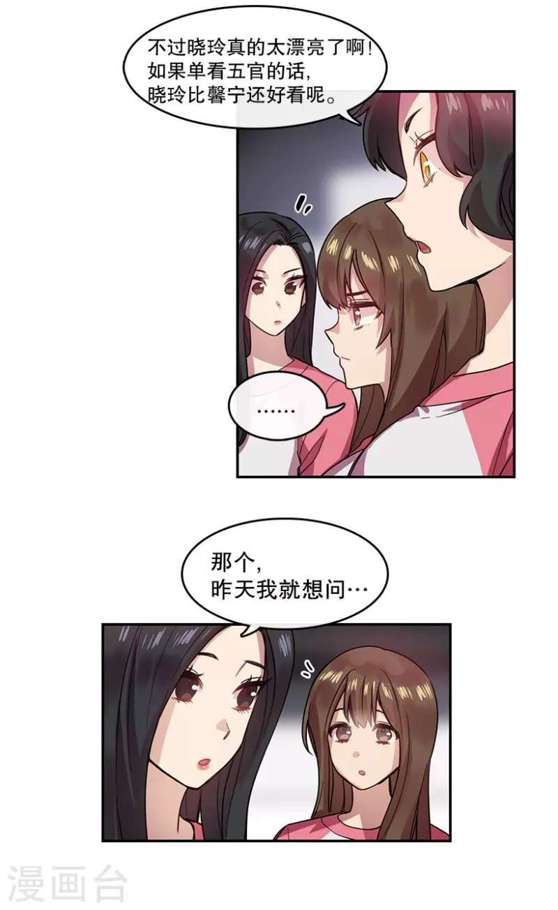 第49话 相似1-第49话