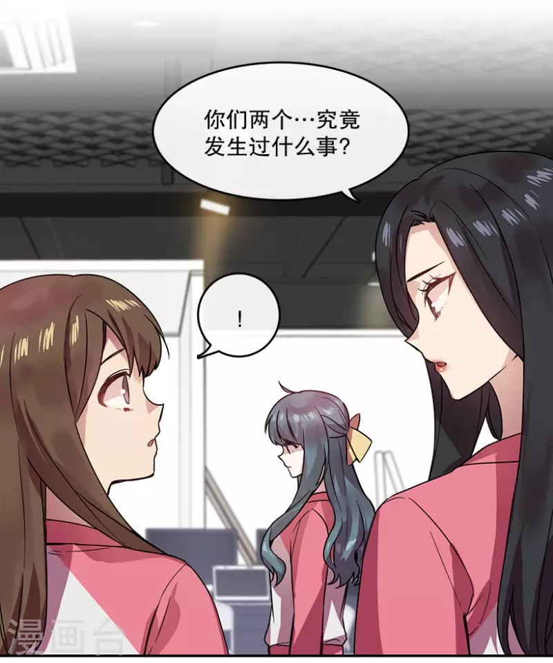 第49话 相似1-第49话