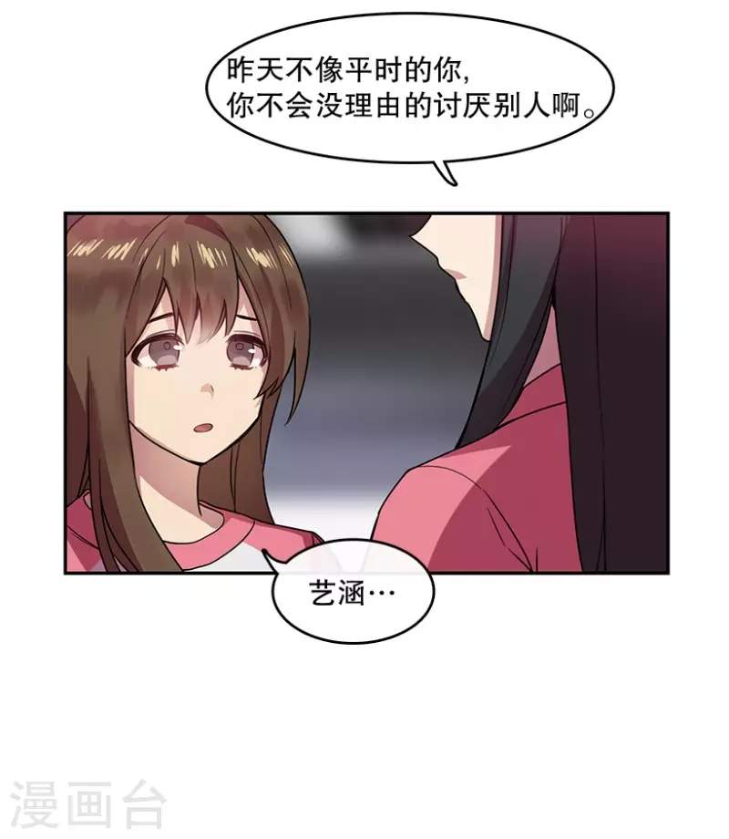 第49话 相似1-第49话