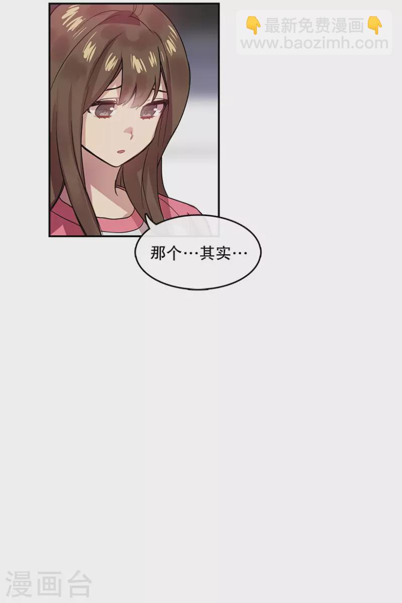 第49话 相似1-第49话